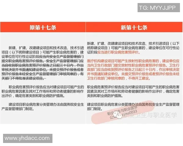 赛后分析:广州与武汉网球队的团队协作与战术对比探讨 赛后分析:广州与武汉网球队的团队协作与战术对比探讨