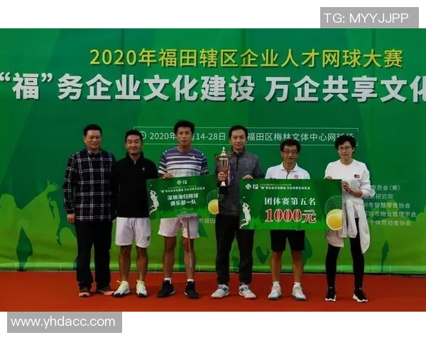 南京网球队个人能力提升之路与团队协作的重要性探讨