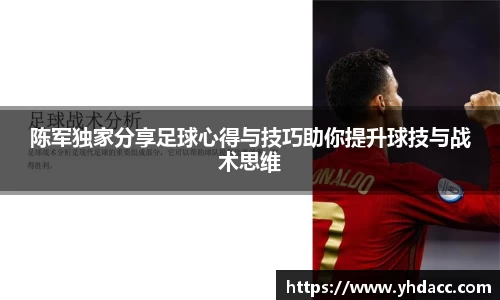 米兰体育官网