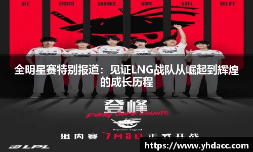米兰体育官网
