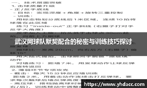 米兰体育官网
