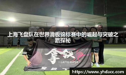 米兰体育