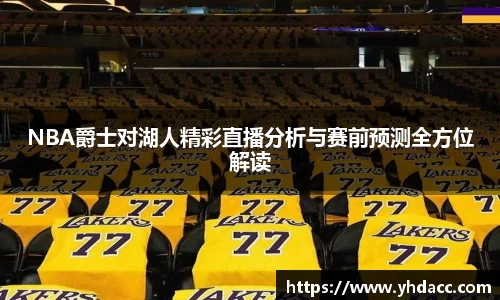 米兰体育官网