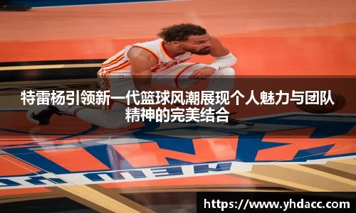 米兰
