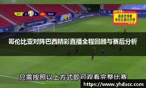 acMilan