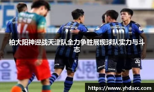 米兰体育