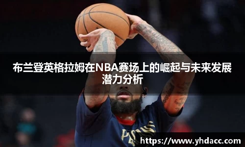 米兰体育官网