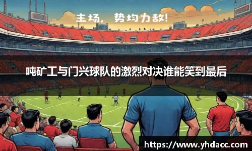 米兰体育