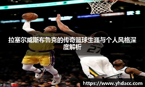 米兰