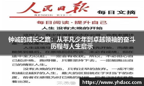 米兰体育官网