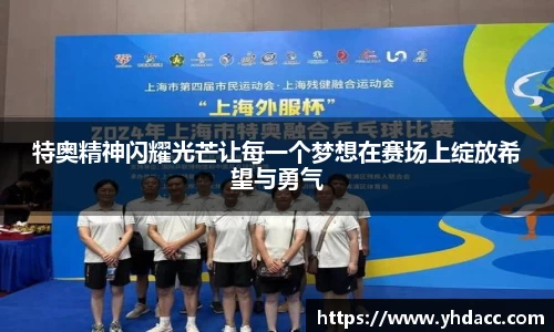 米兰体育官网