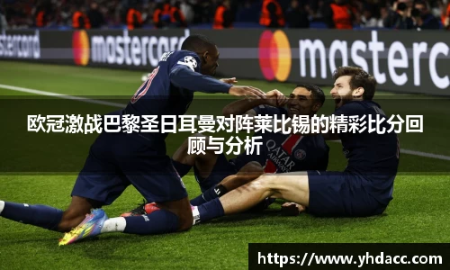 acMilan