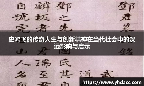 米兰体育官网
