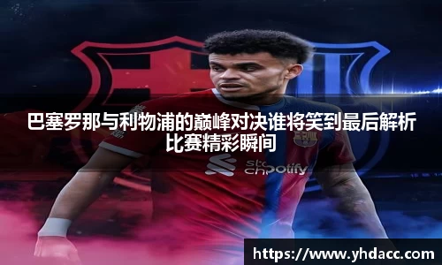 米兰体育