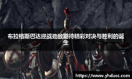 米兰体育