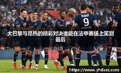 米兰体育