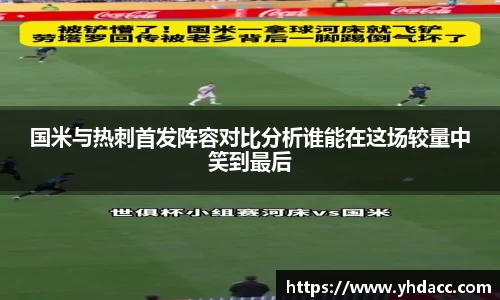 米兰体育官网