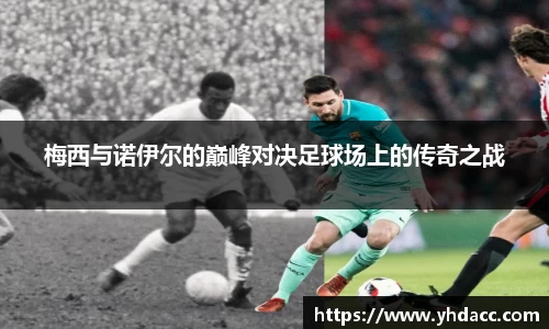 米兰体育