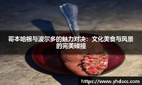 米兰体育官网