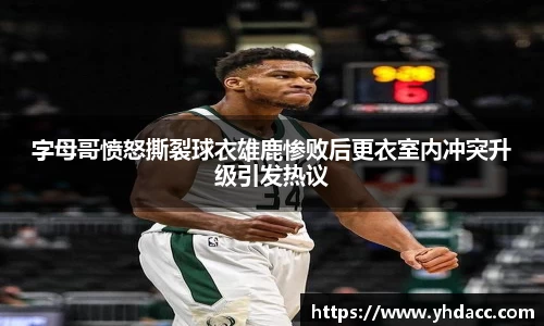 米兰体育官网