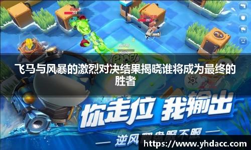 必一首页