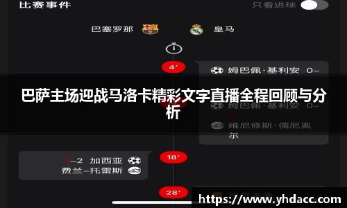 必一APP