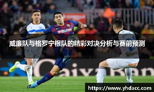 必一首页
