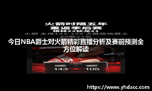 必一APP