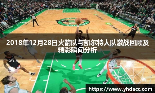 必一