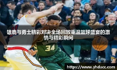 必一首页